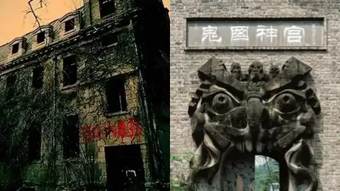 曹家巷鬼楼事件