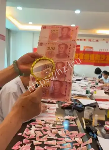 20万碎钞员工拼22天